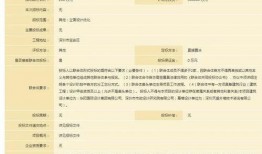 cpk最新爆料新动作,新动作震撼来袭，揭秘神秘背后故事