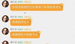 娱乐吃瓜请勿相信,吃瓜群众勿轻信，真相背后藏玄机